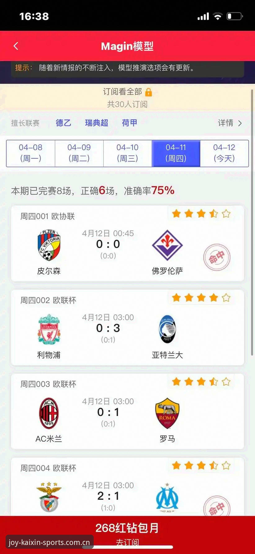 开心体育旧版本实用指南：解锁赛事直播与体验的关键