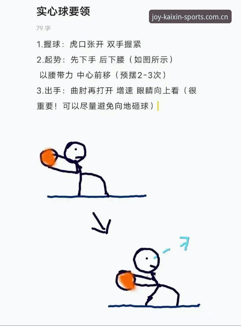 快乐运动客户端如何让体育迷真正“动”起来？